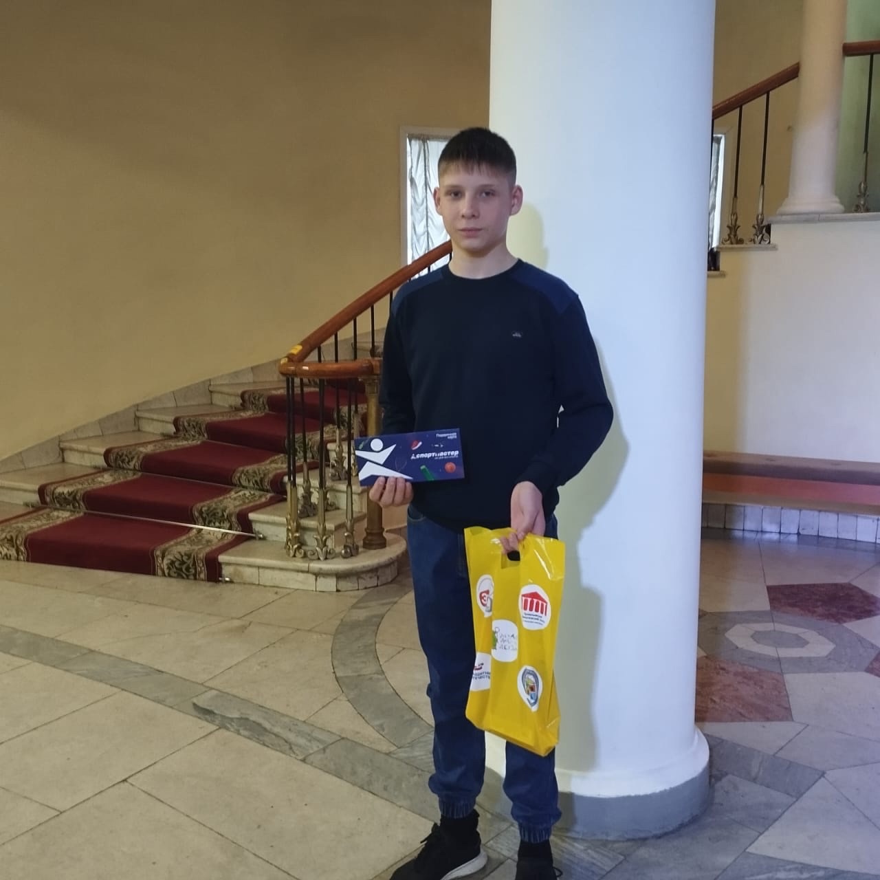 ...