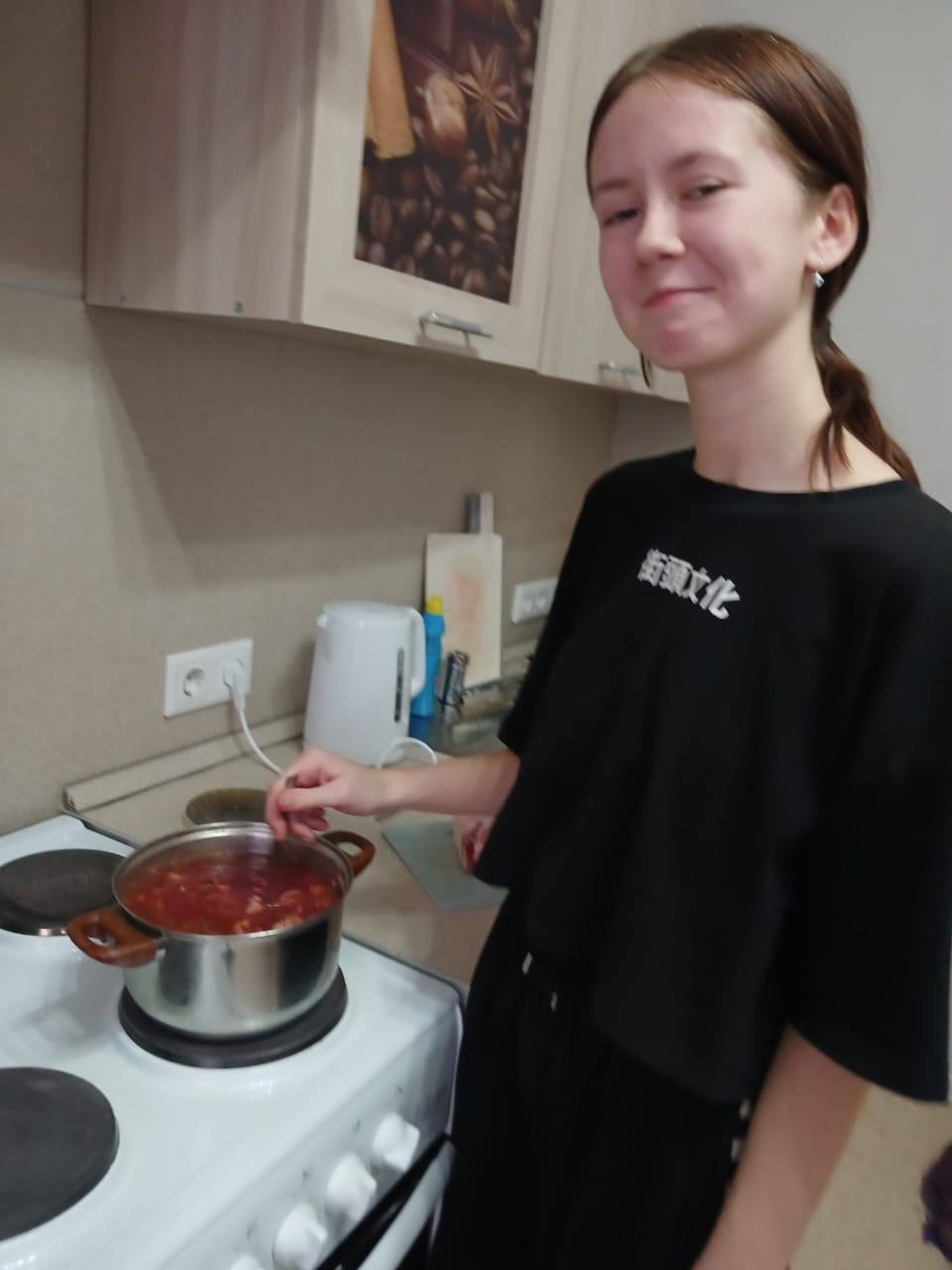 ...