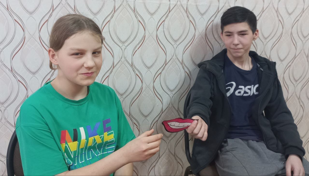 ...